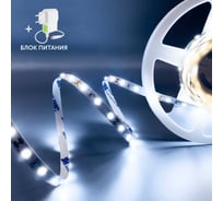 Комплект светодиодная лента Geniled белая 5м 12В 6000К холодная подсветка на кухню 5Вт/м яркая с блоком питания 8мм 03502_09052