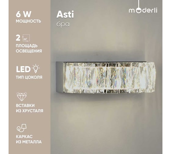 Настенный светильник Бра Moderli светодиодное Asti хром V10728-WL
