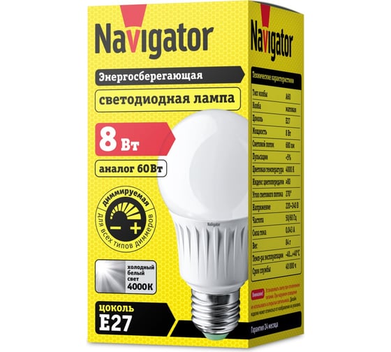 Светодиодная лампа Navigator NLL-A60-8-230-4K-E27-DIMM 61384