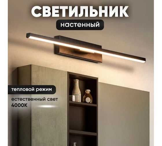 Светильник настенный OQQI GU10-black-40