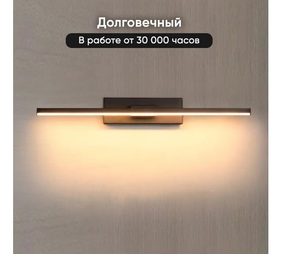 Светильник настенный OQQI GU10-black-40