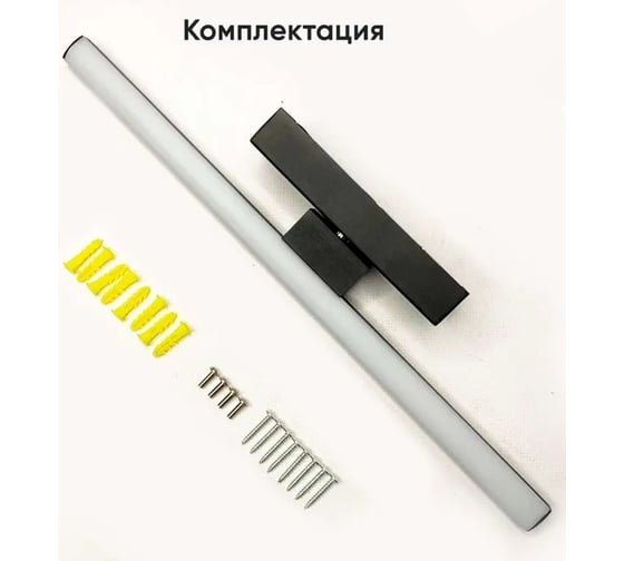 Светильник настенный OQQI GU10-black-40
