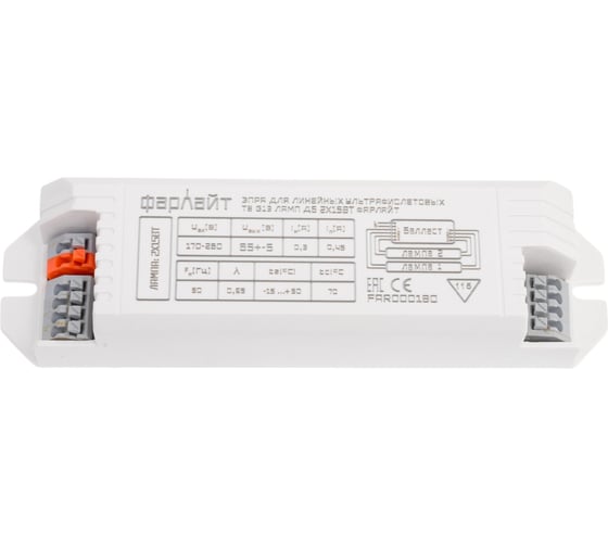 ЭПРА для линейных ультрафиолетовых Т8 G13 ламп Фарлайт ДБ 2x15 Вт FAR000180
