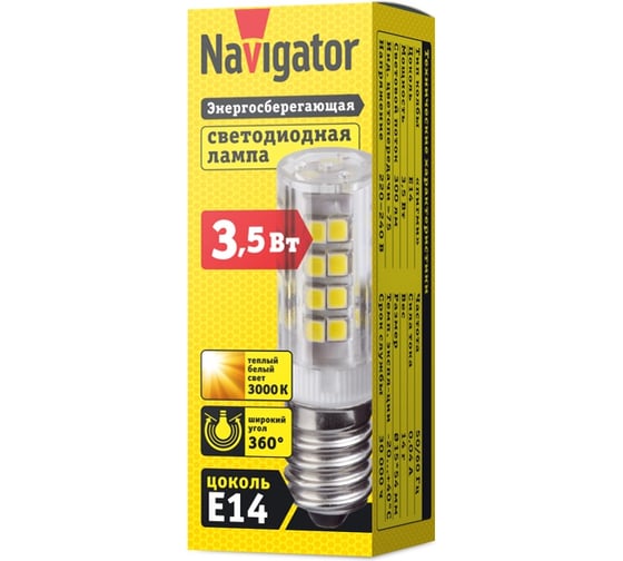 Лампа Navigator, NLL-T26-3.5-230-3K-E14 71831