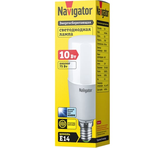 Лампа Navigator, NLL-T39-10-230-6.5K-E14 61470