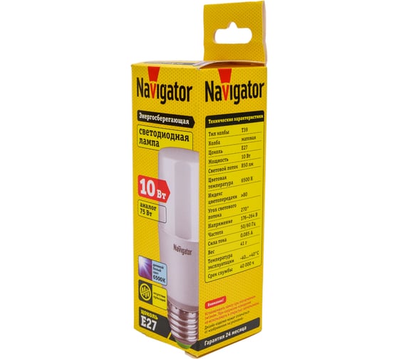 Лампа Navigator, NLL-T39-10-230-6.5K-E27 61467