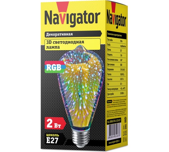 Лампа Navigator, NLL-3DRGB-ST64-2-230-E27 61487