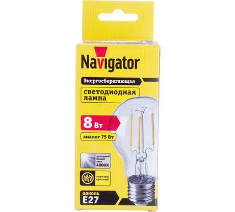 Лампа Navigator, NLL-F-A60-8-230-4K-E27 61345