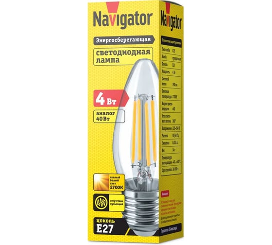 Лампа Navigator, NLL-F-C35-4-230-2.7K-E27 14005