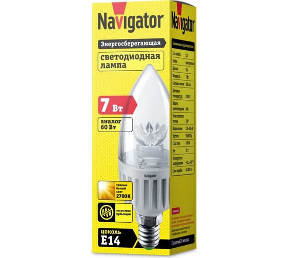 Лампа Navigator, NLL-C37-7-230-2.7K-E14-CL 71854