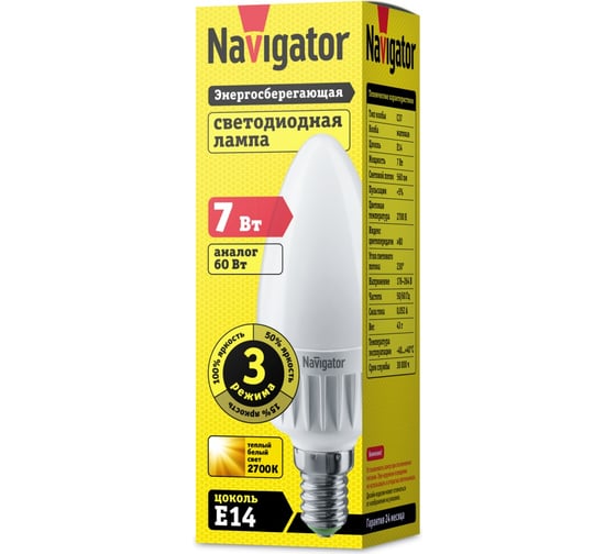 Лампа Navigator, NLL-C37-7-230-2.7K-E14-3STEPDIMM 61651