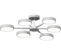 Светильник потолочный светодиодный Moderli Scandi серый, хром V10963-CL