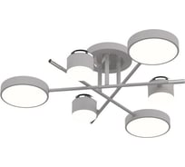 Светильник потолочный светодиодный Moderli Scandi серый, хром V10965-CL