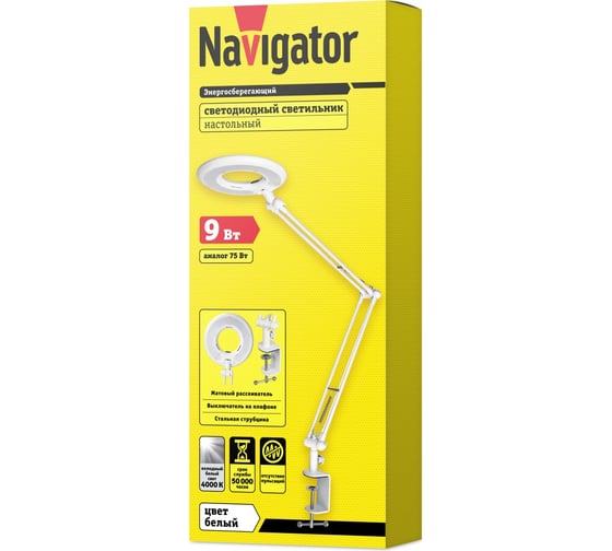Светильник Navigator, NDF-C005-9W-4K-WH-LED, на струбцине, белый 61550