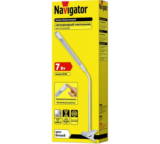 Светильник Navigator, NDF-C004-7W-4K-WH-LED, прищепка, гибкий, белый 61036