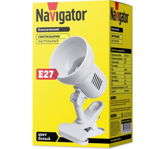 Светильник Navigator, NDF-C013-60W-WH-E27, прищепка, белый 61658