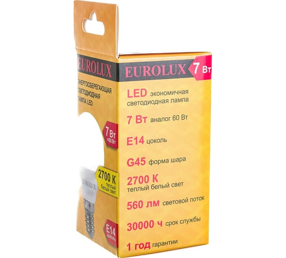 Светодиодная лампа Eurolux LL-E-G45-7W-230-2,7K-E14/шар, 7Вт, теплый белый, Е14 76/2/5