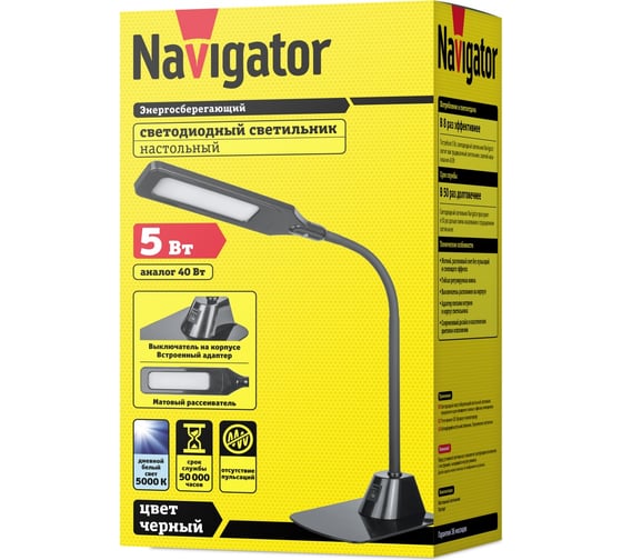 Светильник Navigator, NDF-D007-5W-5K-BL-LED, на основании, черный 71565