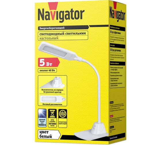 Светильник Navigator, NDF-D007-5W-5K-WH-LED, на основании, белый 71566