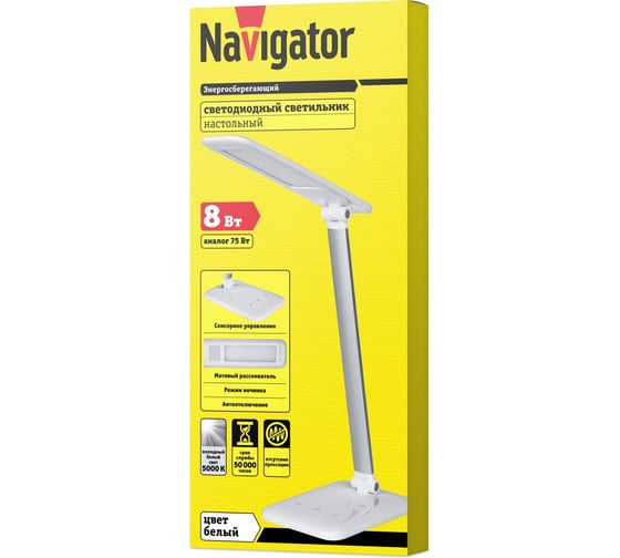 Светильник Navigator, NDF-D012-8W-5K-WH-LED, на основании, белый 71571