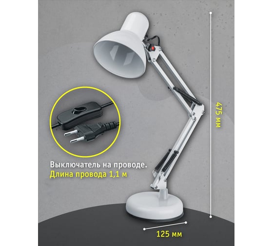 Светильник Navigator, NDF-D023-60W-WH-E27, на основании, белый 61643