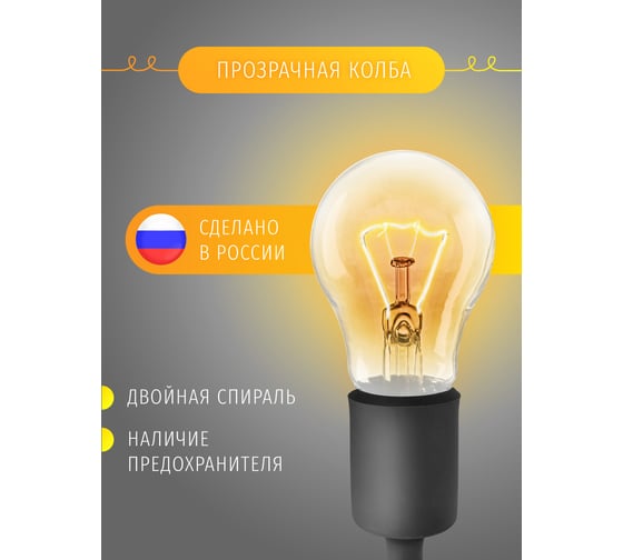 Лампа Navigator NI-A-40-230-E27-CL 94325