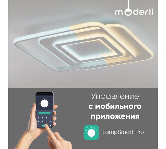 Светильник потолочный Moderli светодиодный Magnete V10668-CL