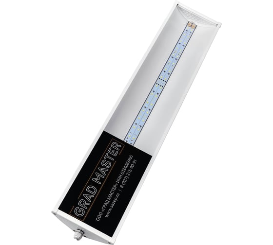Линейный светодиодный светильник Grad Master GM L20-7-15-CM-65-L00-U-BAP 20Вт 5000К IP65 ВАР 7GM-L20-GNL-50-U-65/B 1