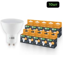 Лампочка светодиодная ALTECH LED MR16-8W-830-GU10 нейтральный белый свет 10шт 4673758071583
