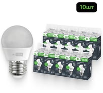 Лампочка светодиодная ALTECH LED G45-8W-840-Е27 нейтральный белый свет 10шт 4673758071514