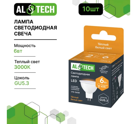 Лампочка светодиодная ALTECH LED MR16-6W-830-GU5.3 теплый белый свет 10шт 4673758071620