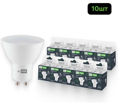 Лампочка светодиодная ALTECH LED MR16-6W-840-GU10 нейтральный белый свет 10шт 4673758071576