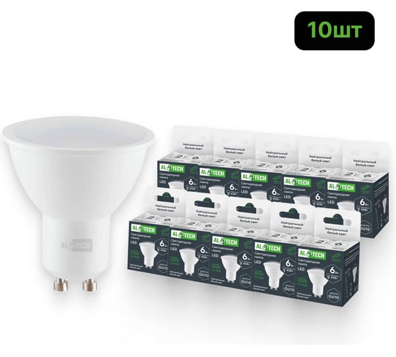 Лампочка светодиодная ALTECH LED MR16-6W-840-GU10 нейтральный белый свет 10шт 4673758071576