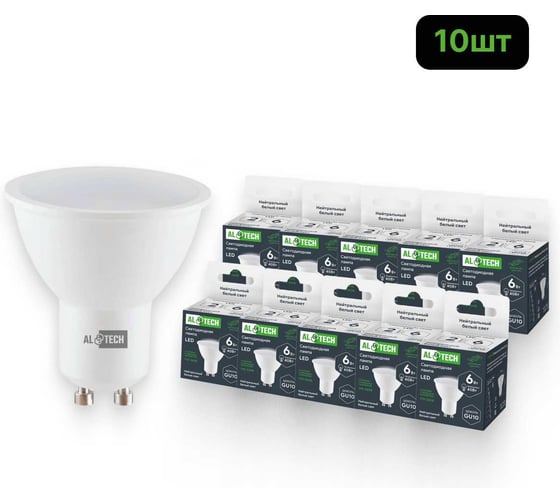 Лампочка светодиодная ALTECH LED MR16-6W-840-GU10 нейтральный белый свет 10шт 4673758071576