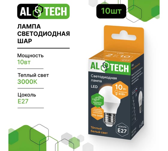 Лампочка светодиодная ALTECH LED G45-10W-830-Е27 теплый белый свет 10шт 4673758071545