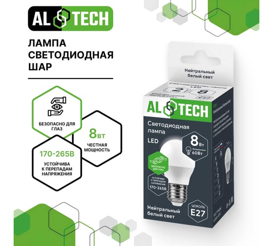 Лампочка светодиодная ALTECH LED G45-8W-840-Е27 8Вт шарик нейтральный белый свет 4673758070968