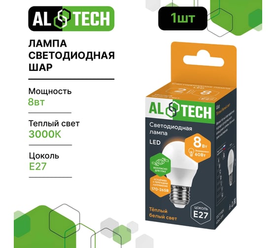 Лампочка светодиодная ALTECH LED G45-8W-830-Е27 8Вт шарик теплый белый свет 4673758070951