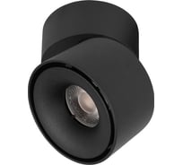 Накладной светильник LOFT IT Focus 10323/A Black
