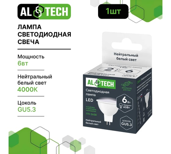 Лампочка светодиодная ALTECH LED MR16-6W-840-GU5.3 6Вт софит нейтральный белый свет 4673758071088