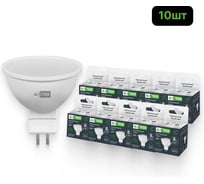 Лампочка светодиодная ALTECH LED MR16-8W-840-GU5.3 нейтральный белый свет 10шт 4673758071651
