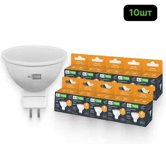 Лампочка светодиодная ALTECH LED MR16-8W-830-GU5.3 теплый белый свет 10шт 4673758071644