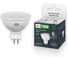 Лампочка светодиодная ALTECH LED MR16-8W-840-GU5.3 8Вт софит нейтральный белый свет 4673758071101 1