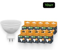 Лампочка светодиодная ALTECH LED MR16-10W-830-GU5.3 теплый белый свет 10шт 4673758071668