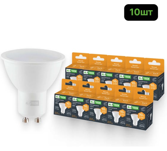 Лампочка светодиодная ALTECH LED MR16-10W-830-GU10 теплый белый свет 10шт 4673758071606 1