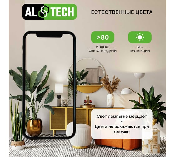 Лампочка светодиодная ALTECH LED MR16-10W-840-GU10 нейтральный белый свет 10шт 4673758071613