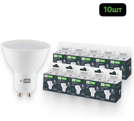 Лампочка светодиодная ALTECH LED MR16-8W-840-GU10 нейтральный белый свет 10шт 4673758071590