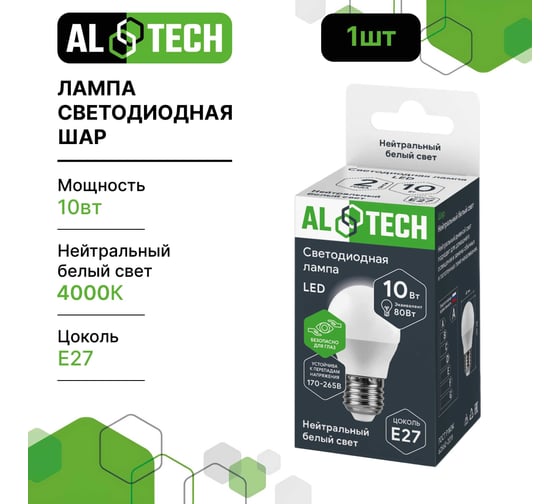 Лампочка светодиодная ALTECH LED G45-10W-840-Е27 10Вт шарик нейтральный белый свет 4673758071002