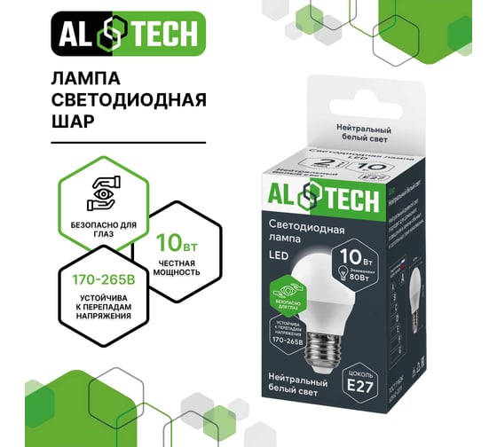 Лампочка светодиодная ALTECH LED G45-10W-840-Е27 10Вт шарик нейтральный белый свет 4673758071002