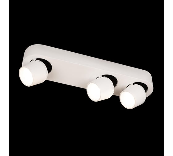 Накладной светильник LOFT IT Quiet 10320/3 White