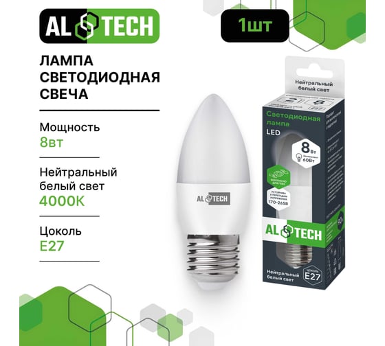 Лампочка светодиодная ALTECH LED С35-8W-840-E27 8Вт свеча нейтральный белый свет 4673758070050